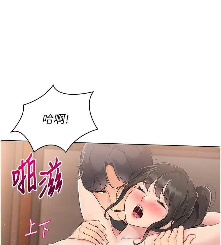第19话-禁止使用能力? 34